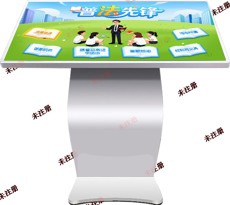 普法先锋知识互动系统-普法先锋互动一体机-普法