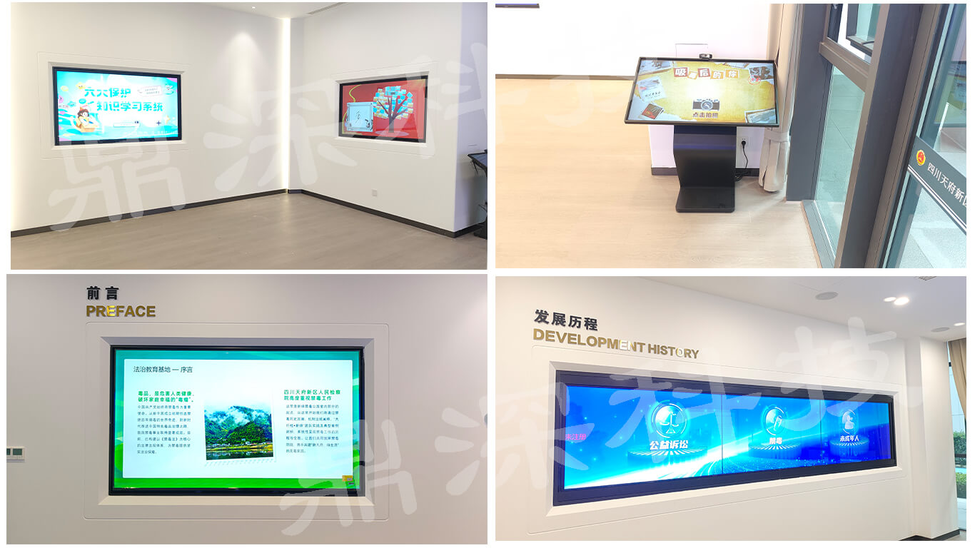 数字化法治教育展厅建设 法治教育基地解决方案
