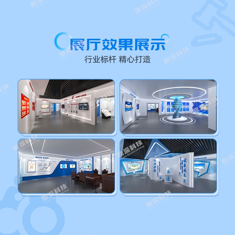数字化法治科普展厅科普设备 法治教育展厅解决