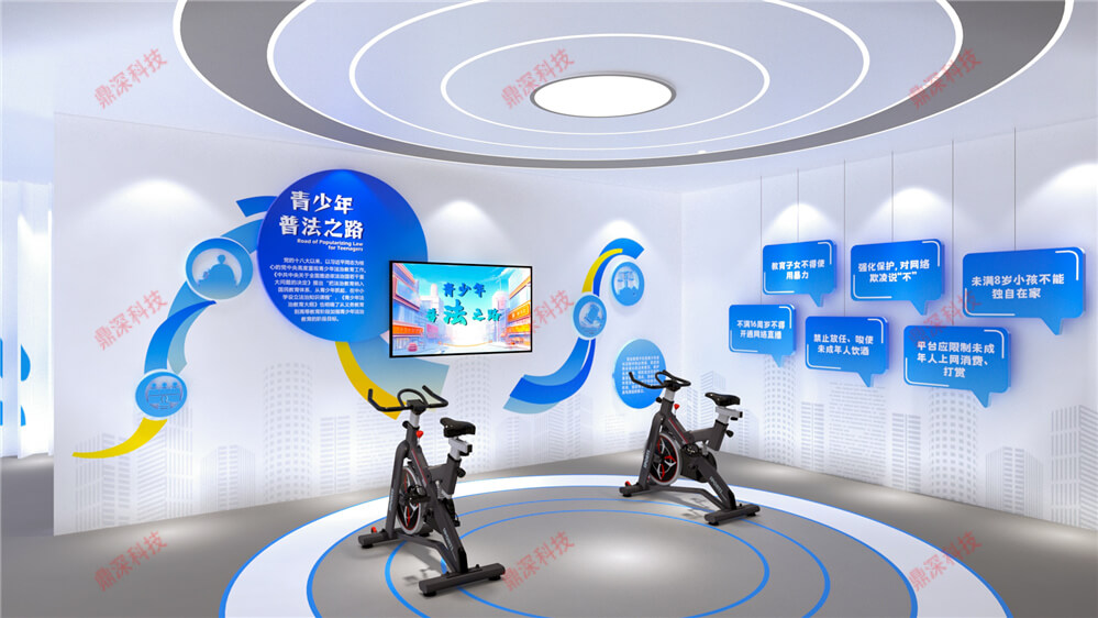 青少年普法骑行互动软件|普法动感骑行互动系统