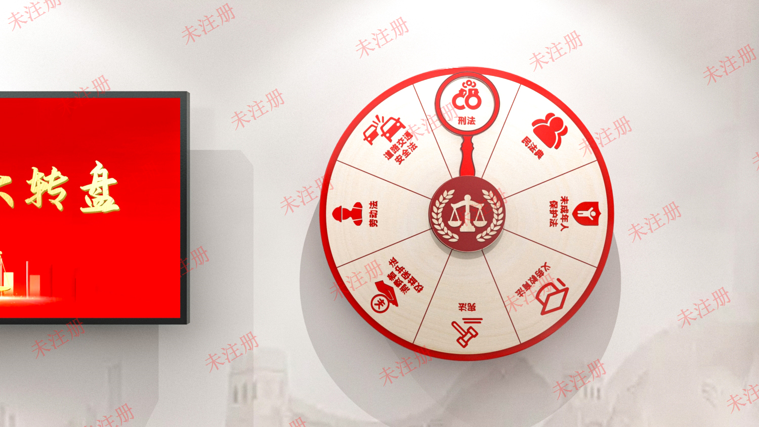 普法教育学习大转盘体验系统 普法转盘学习系统