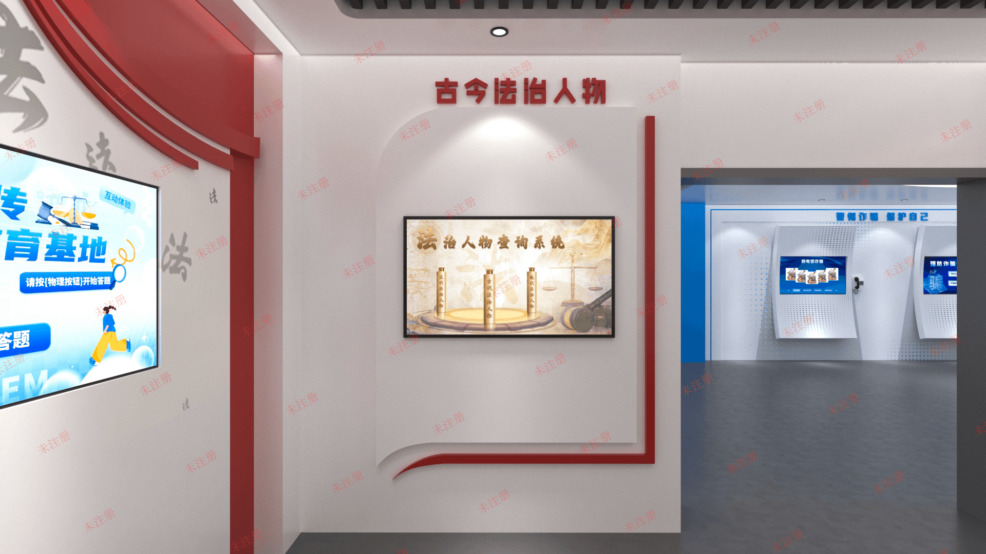 法治教育展厅设备厂家_法治教育科普体验设备