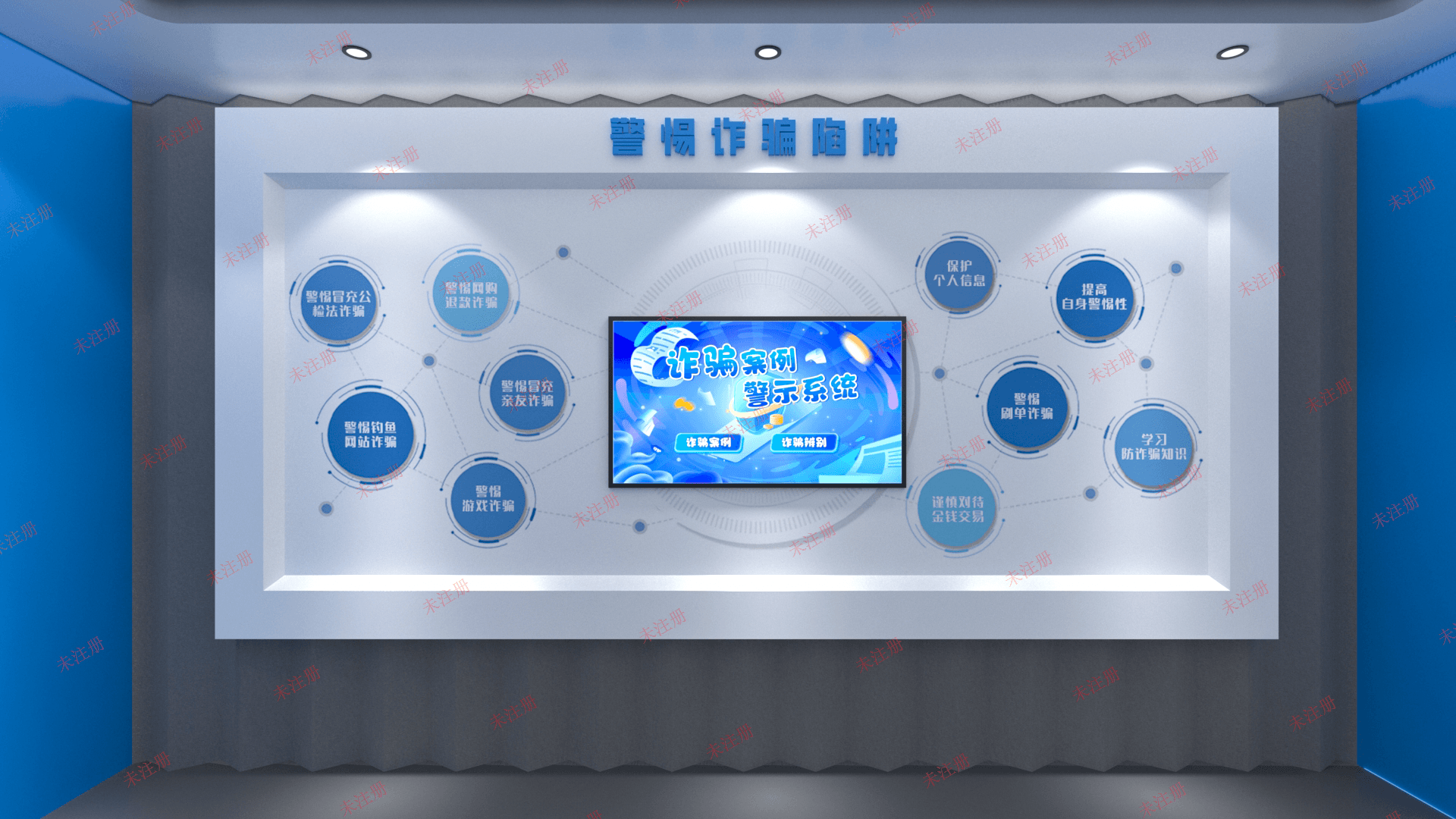 法治展厅多媒体互动设备方案-法治展厅设备厂家