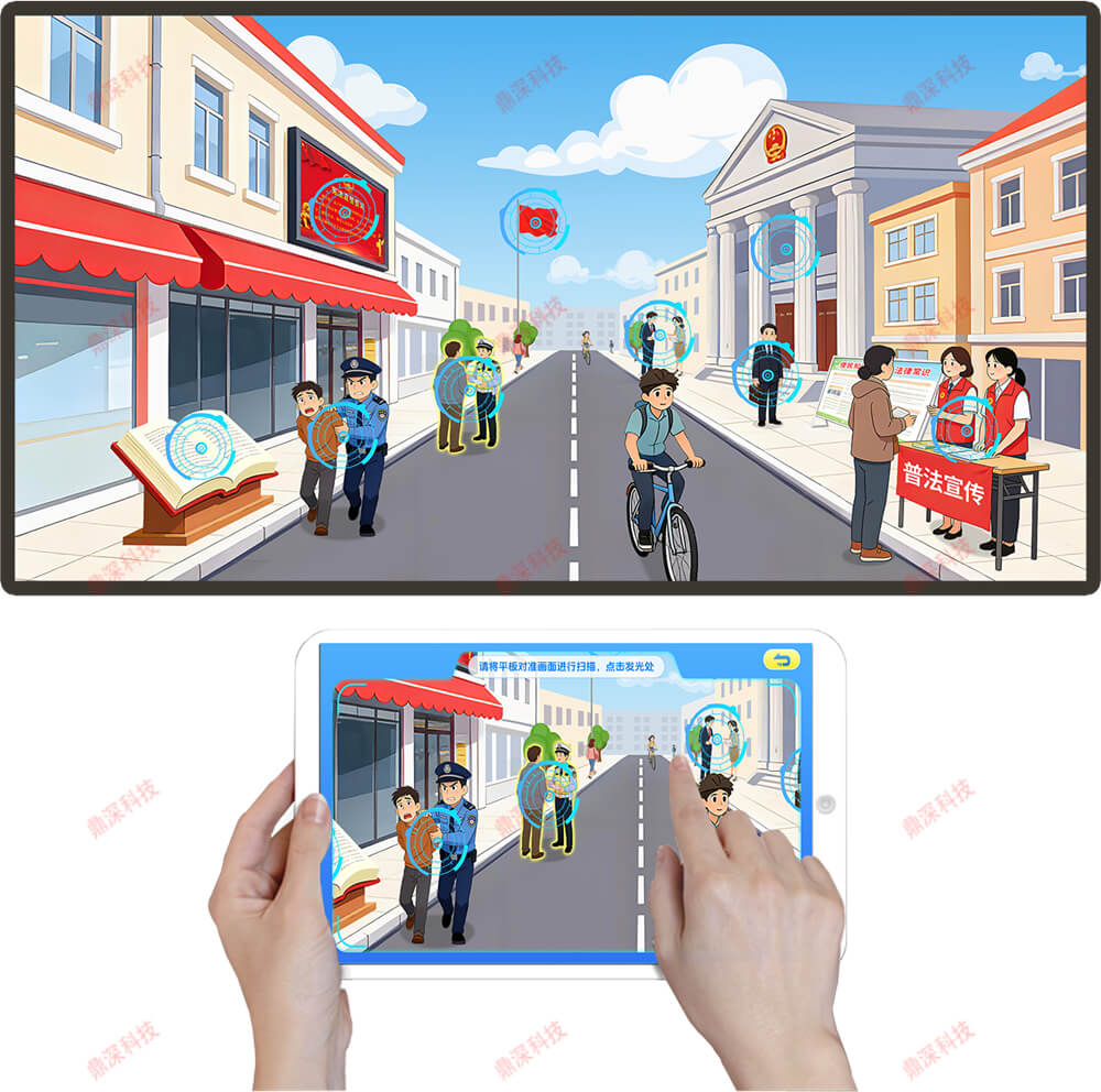 AR宪法知识互动体验系统-AR宪法知识学习软件-法