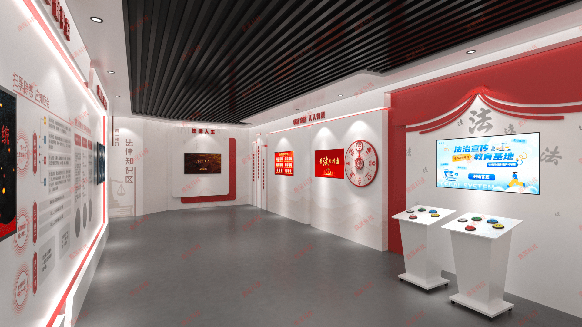 法治教育展厅软硬件集成|法治展厅设备供应|法治