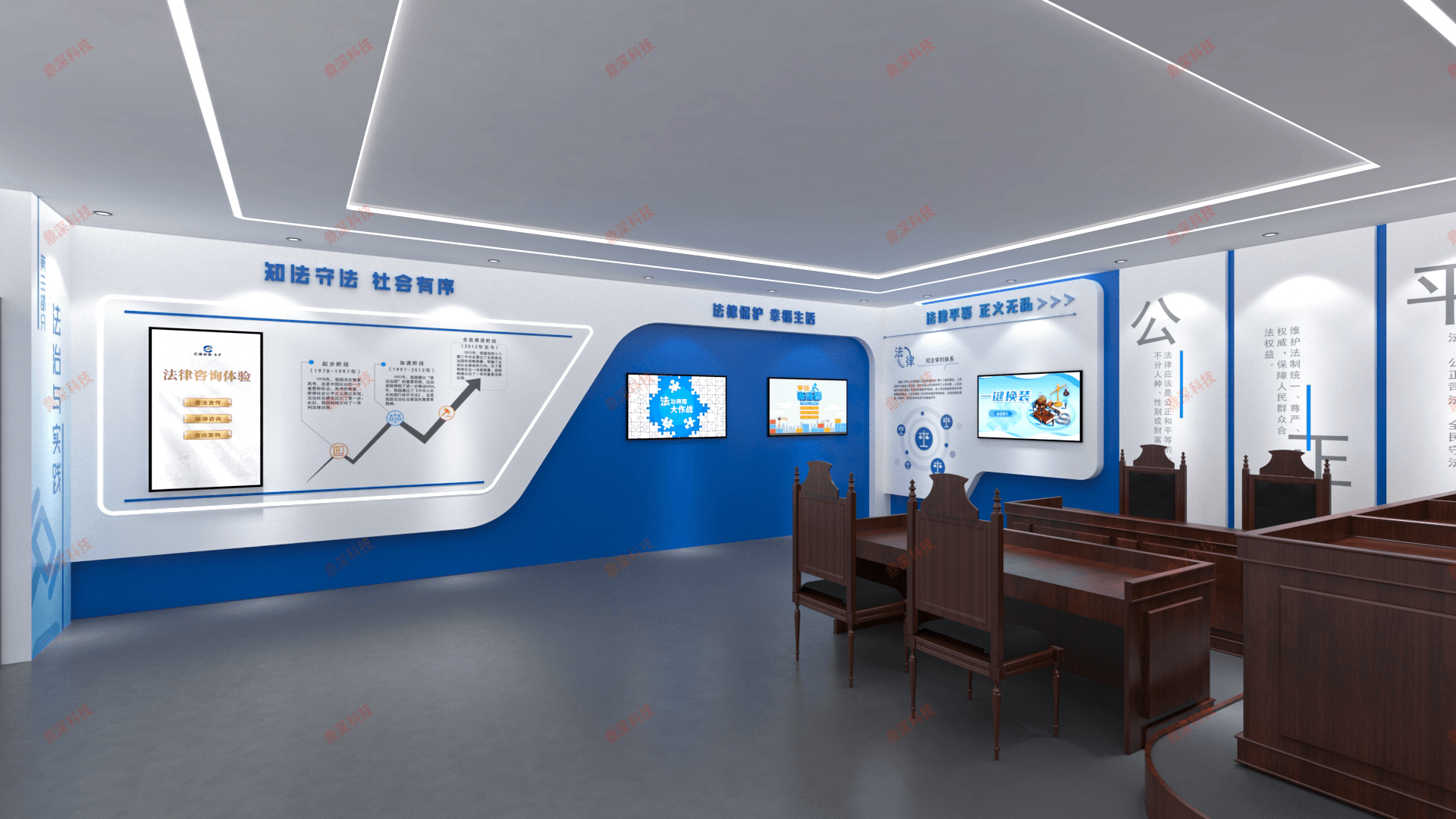 未成年法治教育基地一站式解决方案_法治展厅设