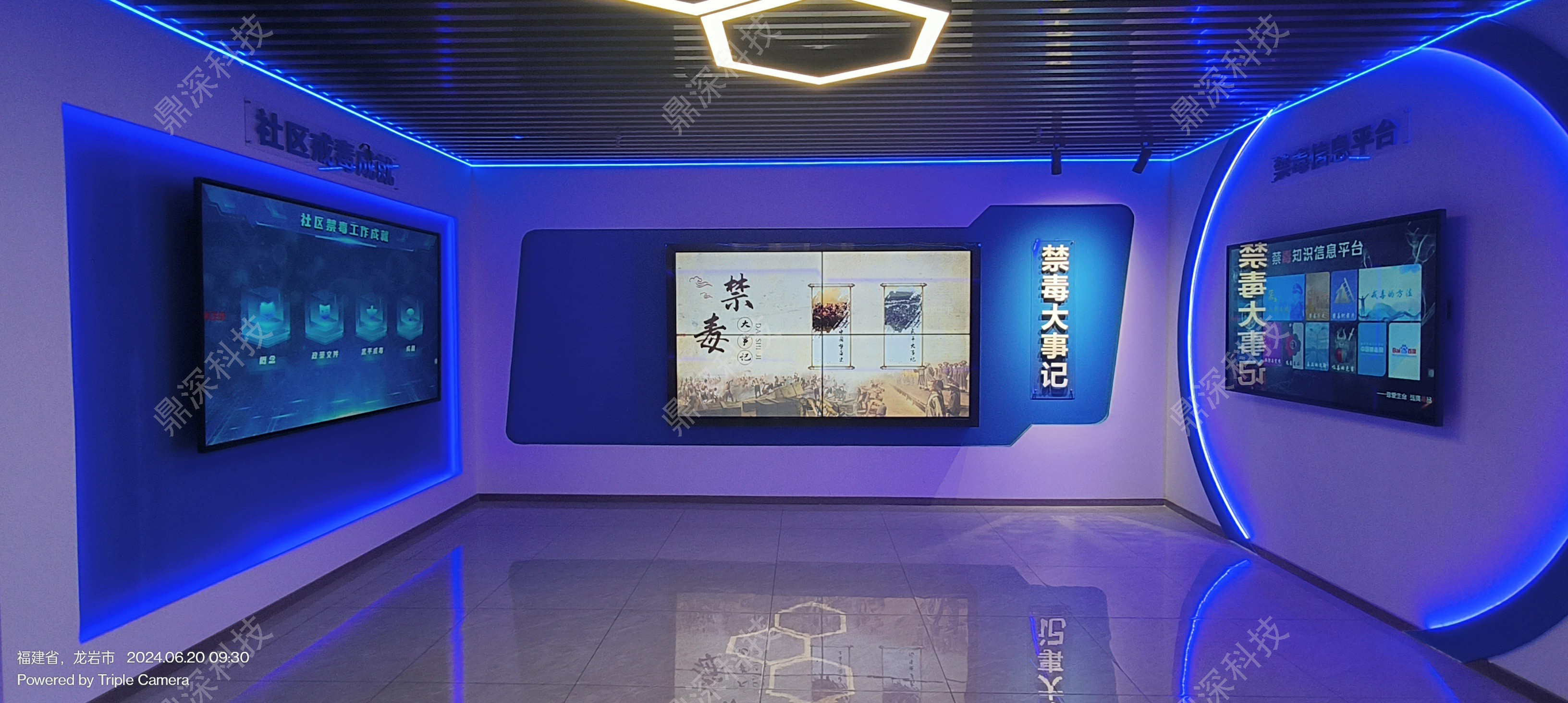 禁毒展厅解决方案_禁毒教育科普馆方案_深圳鼎深