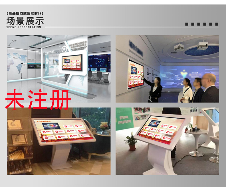 展厅多功能查询系统 查询展示互动系统 展厅查询