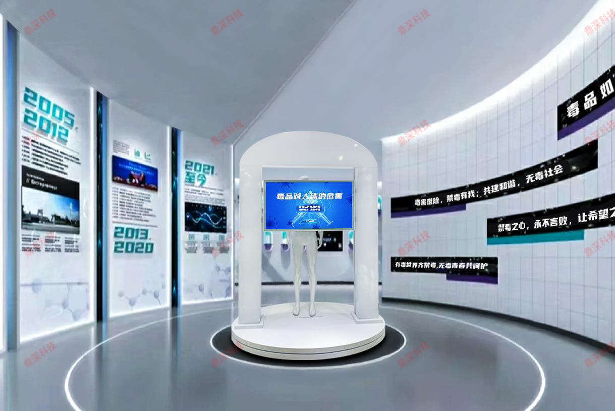 禁毒展馆一站式解决方案-多媒体数字禁毒展厅设