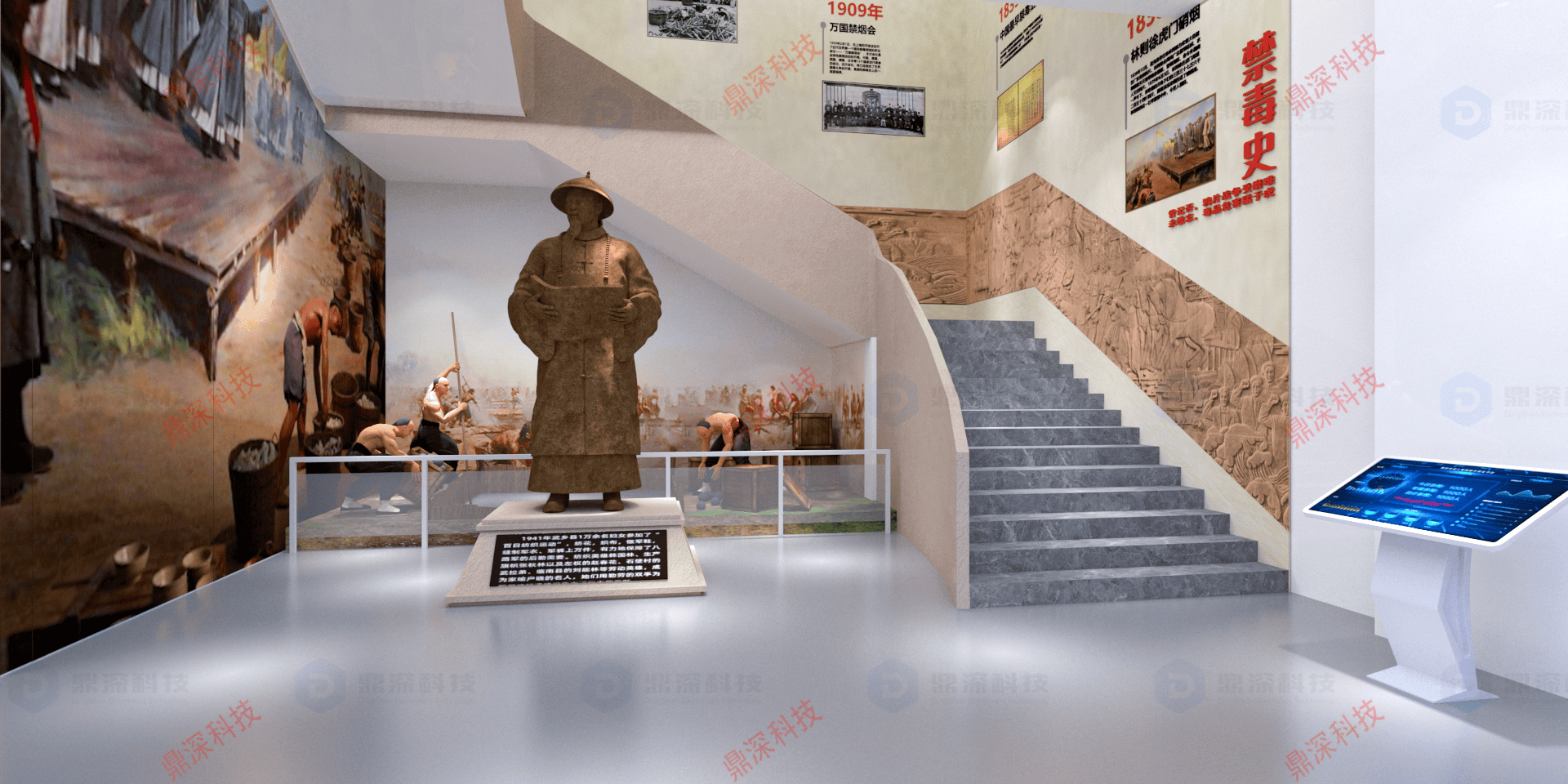 数字禁毒展厅多媒体互动方案|禁毒科普馆建设