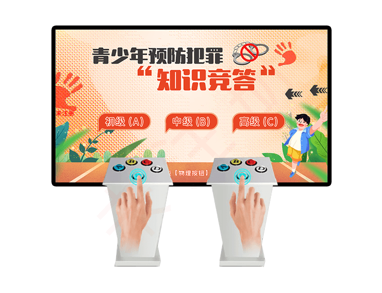 青少年违法犯罪预防知识答题系统-法治科普馆互