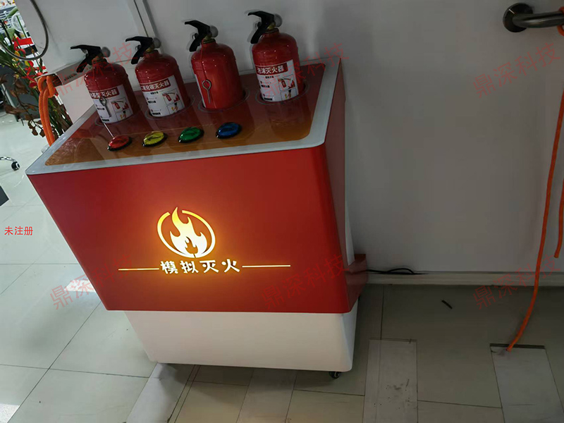 仿真模拟灭火体验学习系统-消防模拟灭火操作系