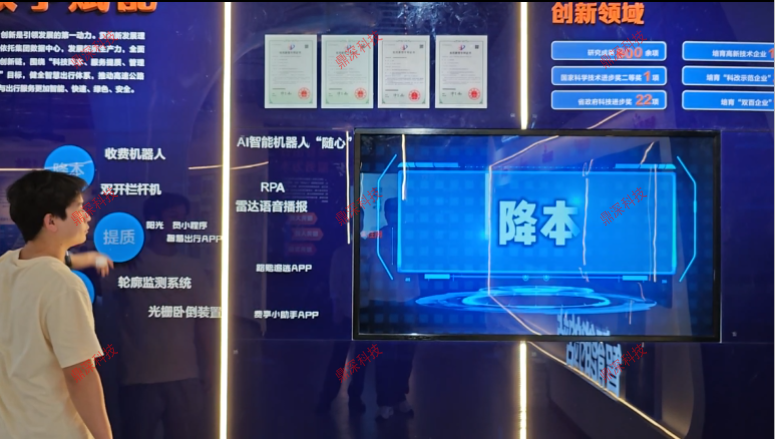墙面雷达感应互动系统-雷达墙面互动系统-墙面感