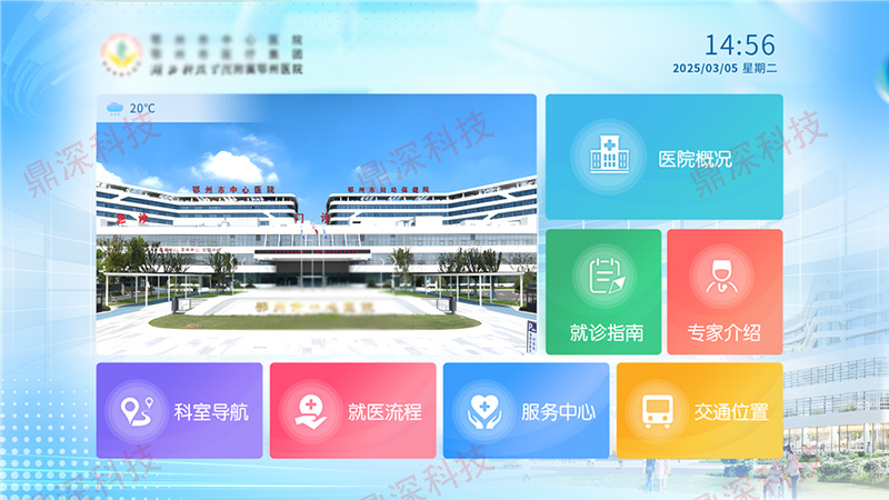 医院导航导览系统|智能导航互动系统|导航一体机