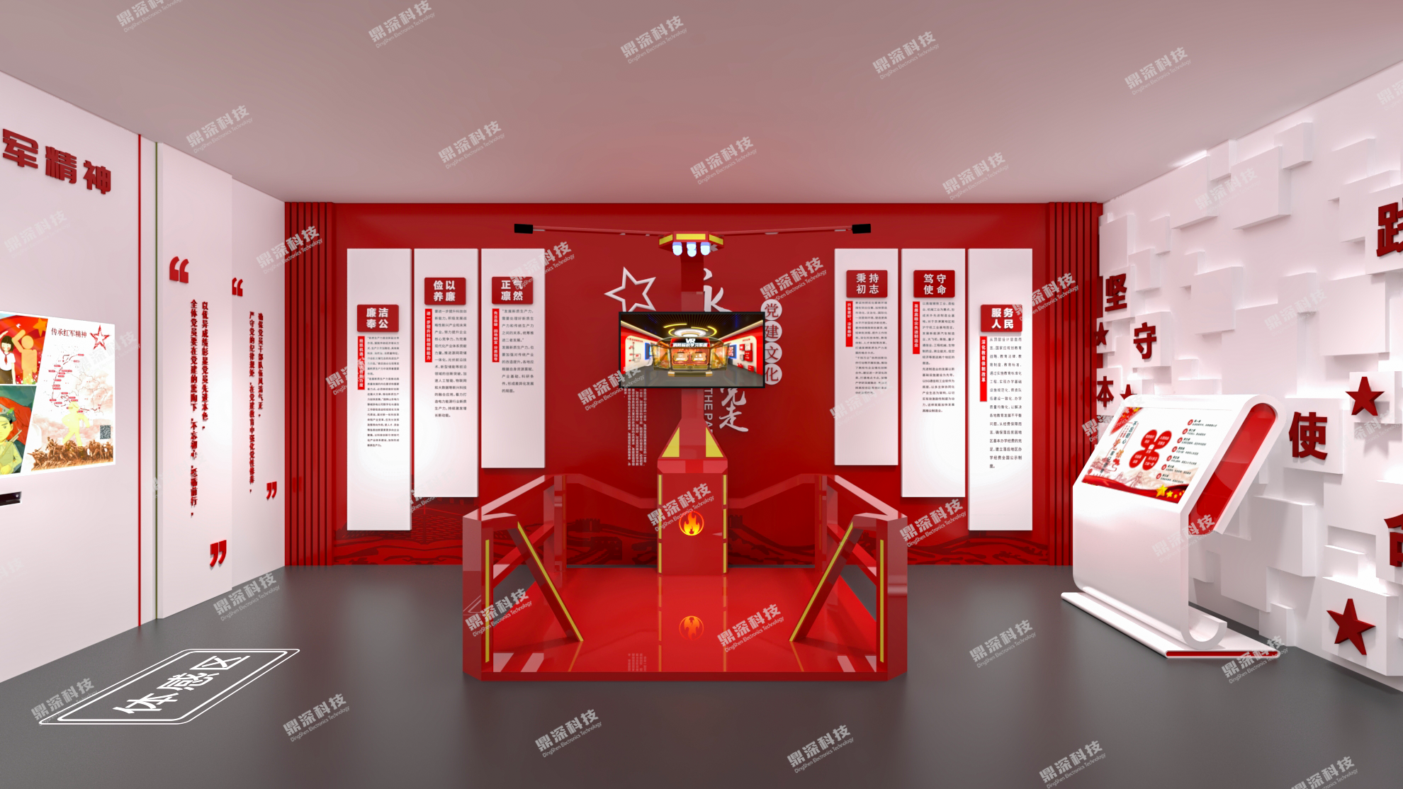 党建VR科普馆 党建文化馆互动方案 党建展厅设备