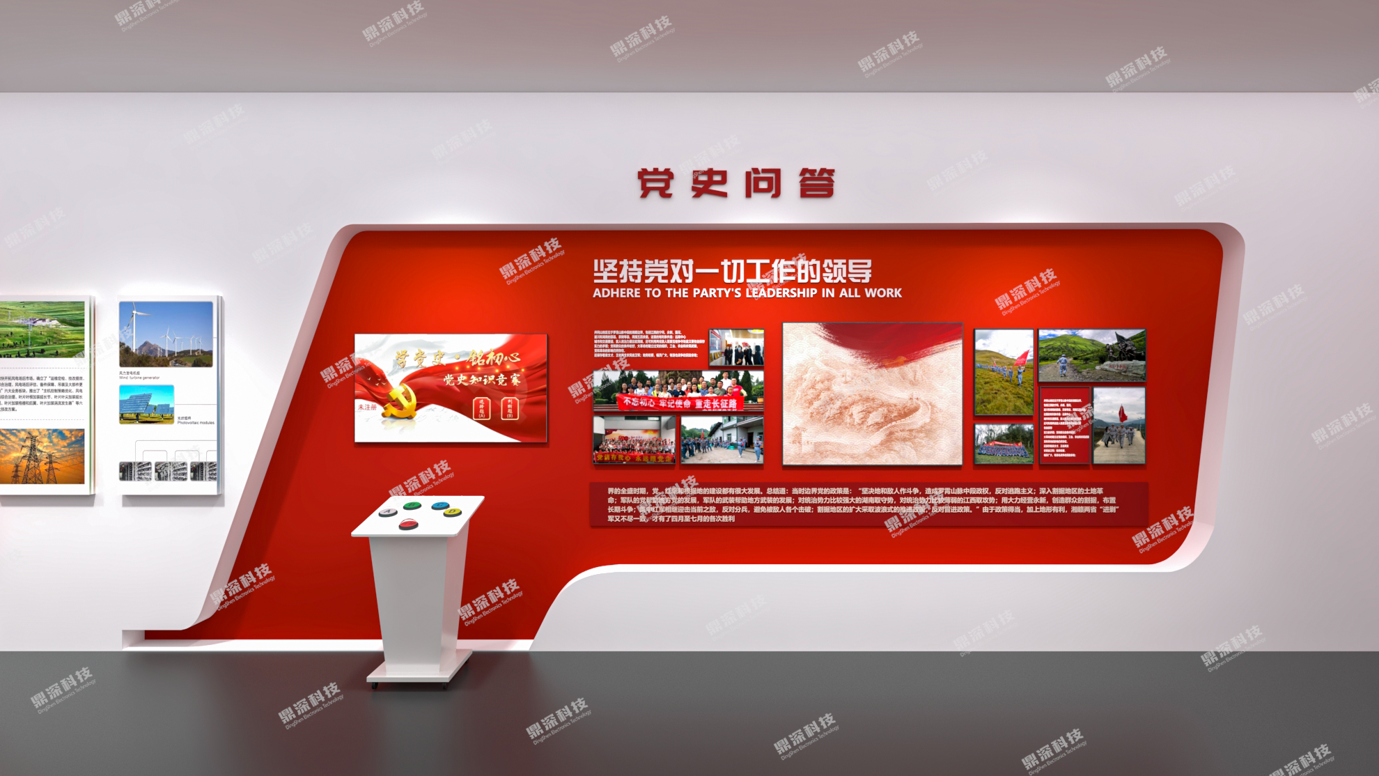 红色主题党建馆 党建多媒体展厅设备 党建展厅
