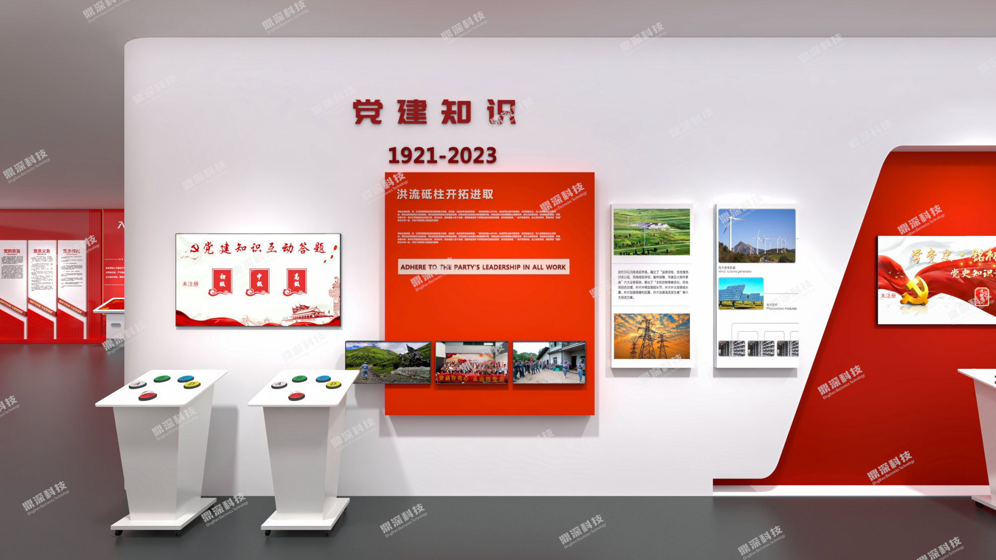 党建主题展厅设计方案|党建文化馆设备|党建展厅