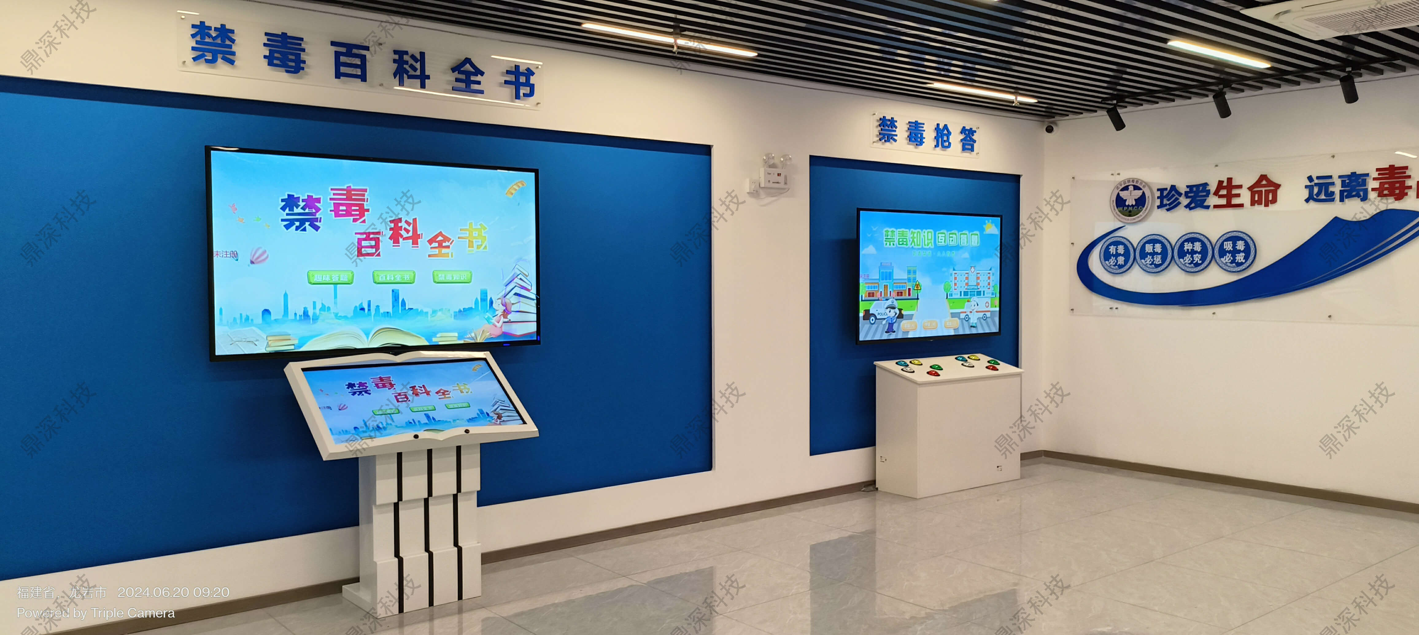 禁毒宣传互动馆方案 VR禁毒教育馆互动软件 禁毒