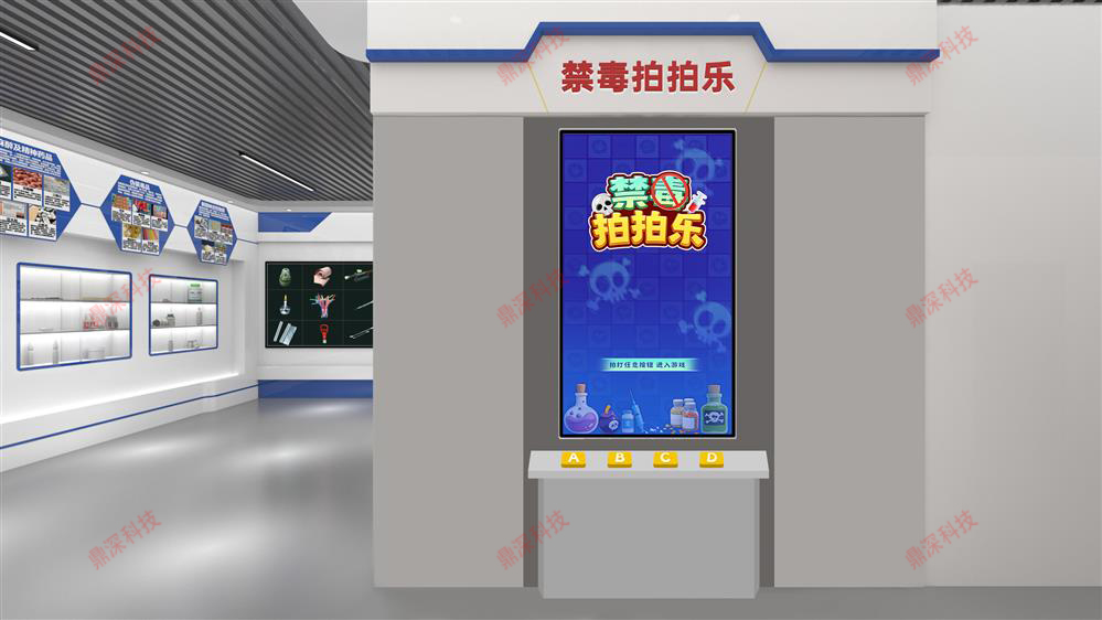禁毒科普馆解决方案|禁毒展厅设计方案|智能禁毒