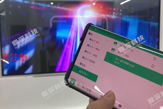 展厅智能中控管理系统|数字中控管理系统|展厅设