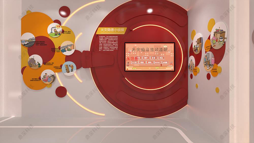 消防火灾隐患排查系统|隐患查询体验系统|消防科