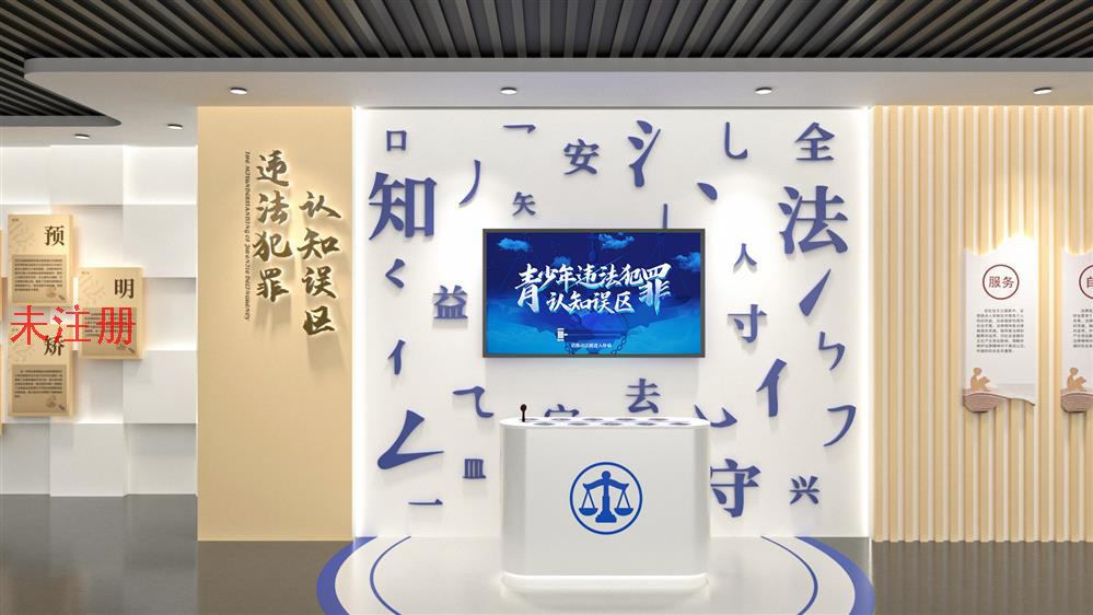 <b>青少年违法犯罪认知误区 青少年法治教育设备</b>