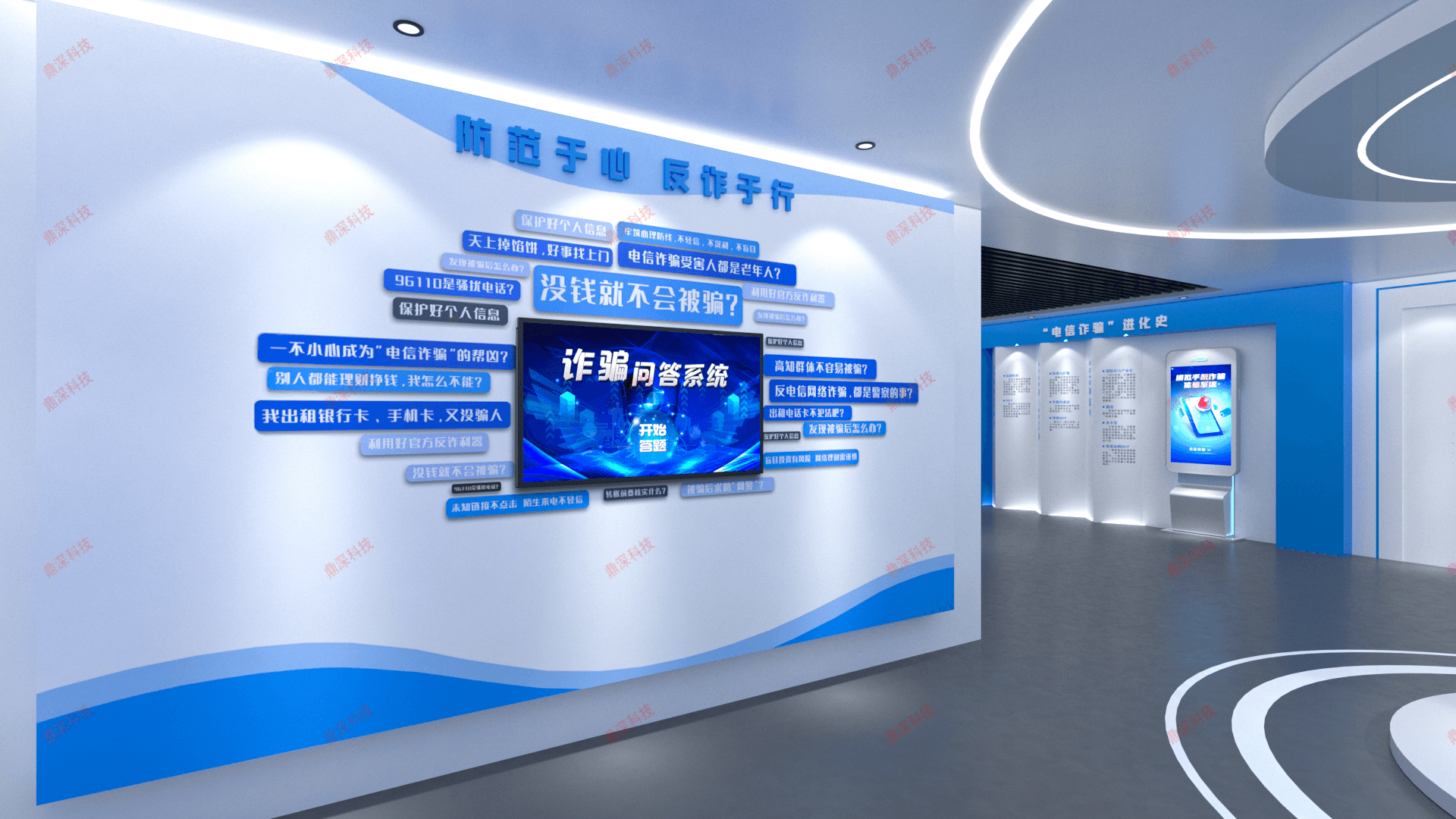 <b>诈骗问答系统|触摸诈骗知识答题系统|反诈答题一</b>